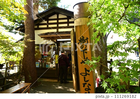 秋の角館武家屋敷 秋の角館武家屋敷 111269182