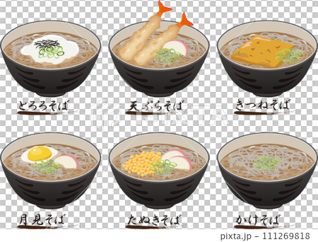 そばセット 名称付き そばセット 名称付き 111269818