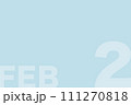 2月の背景イメージ 111270818