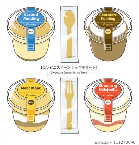 コンビニスイーツ カップデザート 111273640