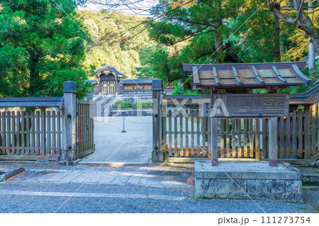 京都市東山区　　月輪陵　後月輪陵の制札 111273754