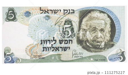 Albert Einstein portrait from Israel 5 pounds banknote close up. Albert Einstein portrait from Israel 5 pounds banknote close up. 111275227