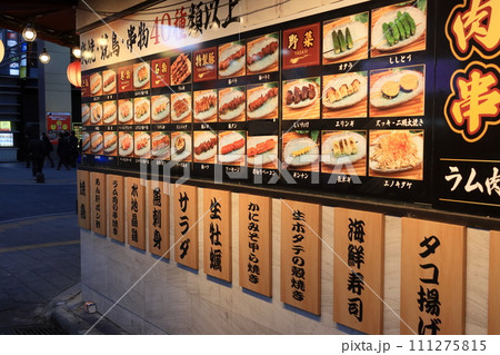 居酒屋のメニューの看板　焼鳥、串焼きのメニュー 111275815