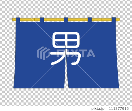 Men's bath blue curtain vector illustration 111277916