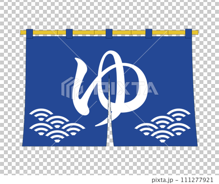 男浴藍窗簾向量圖 111277921