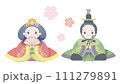 ひな祭り桃の節句 ひな祭り桃の節句 111279891