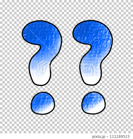 ゆるめシンプルはてなマーク　単品　丸ベース　アナログ風 111289523