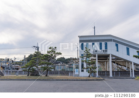 駅前風景　上総一ノ宮駅 111290180