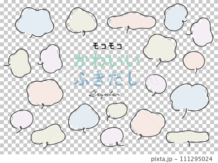 くすみカラーのかわいい吹き出し 111295024