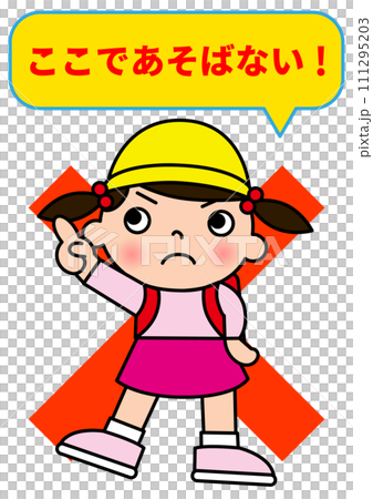 ここで遊ばないでと警告をして指さしをする小学生の女の子と吹き出し 111295203