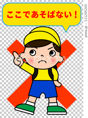 Elementary school boy pointing and warning not to play here and speech bubble Elementary school boy pointing and warning not to play here and speech bubble 111295205