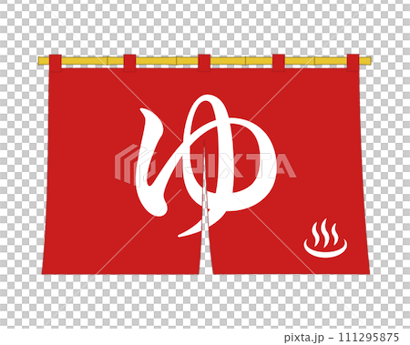 紅溫泉簾向量圖 111295875