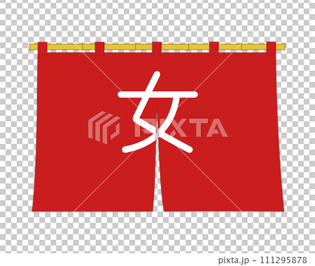 女性洗澡的紅幕向量圖 111295878