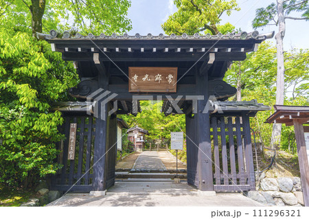 初夏の京都　常寂光寺　新緑に包まれた山門 111296321