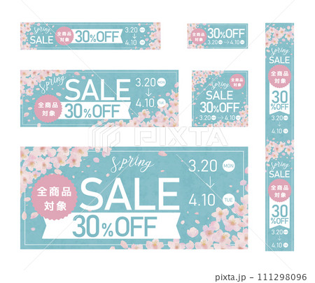 スプリングセールのバナーのイラストセット、長方形、横バナー、縦バナー 111298096