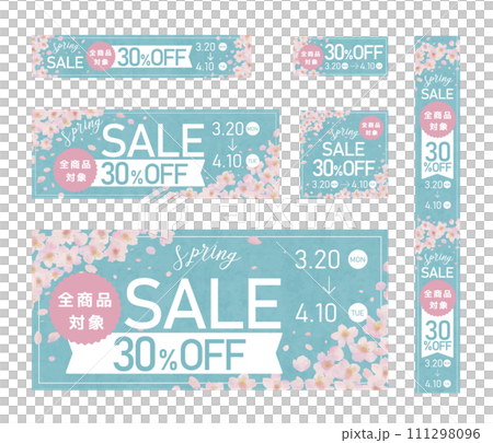 スプリングセールのバナーのイラストセット、長方形、横バナー、縦バナー 111298096