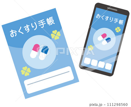 おくすり手帳と、おくすり手帳アプリ 医療 健康 おくすり手帳と、おくすり手帳アプリ 医療 健康 111298560