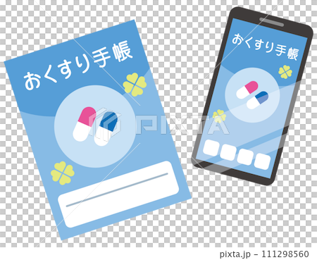 おくすり手帳と、おくすり手帳アプリ 医療 健康 おくすり手帳と、おくすり手帳アプリ 医療 健康 111298560