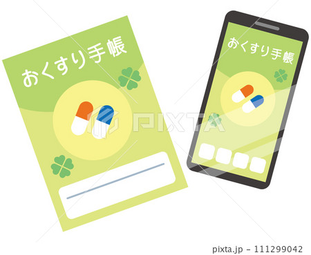 おくすり手帳と、おくすり手帳アプリ　医療　健康 111299042
