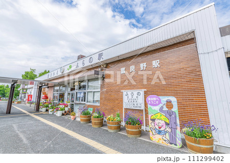 北海道富良野市　晴天のJR富良野駅 111299402