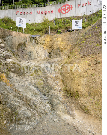 フォッサマグナパークの構造線の露頭　糸魚川市 111301122