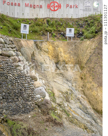 フォッサマグナパークの構造線の露頭　糸魚川市 111301127