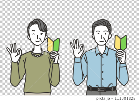 Elderly woman and man with beginner marks 111301828