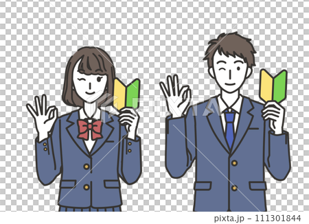 初心者マークを持つ男子と女子 111301844
