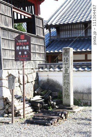 関宿 せきじゅく 宿場町 東海道47番目 重要伝統的建造物群保存地区 百六里庭 眺関亭 関地蔵院 関宿 せきじゅく 宿場町 東海道47番目 重要伝統的建造物群保存地区 百六里庭 眺関亭 関地蔵院 111304487