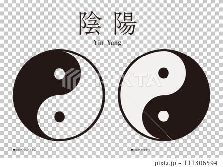 設計師的變色陰陽標記 111306594