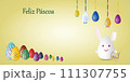 Happy Easter card with painted Easter eggs and rabbit in Portuguese. 111307755