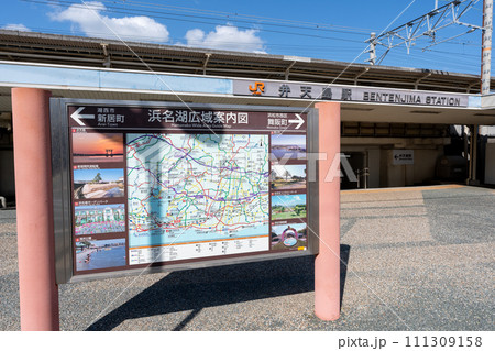 弁天島駅 111309158
