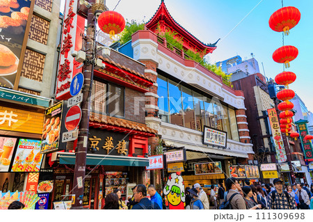 神奈川県 横浜市 横浜中華街(中華街大通り) 神奈川県 横浜市 横浜中華街(中華街大通り) 111309698