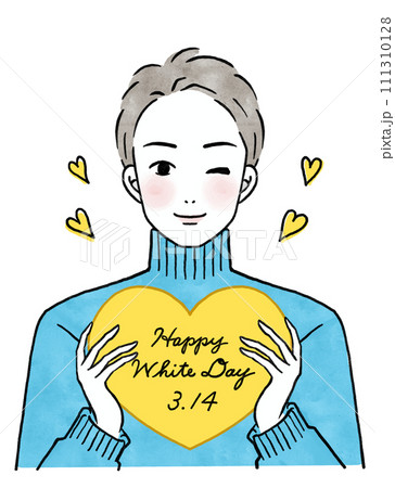 ホワイトデーのプレゼントを持つ正面をむいた男性イラスト 111310128