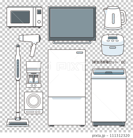 新生活家電セット・白 111312320