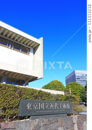 東京都千代田区、東京国立近代美術館の風景 東京都千代田区、東京国立近代美術館の風景 111313218