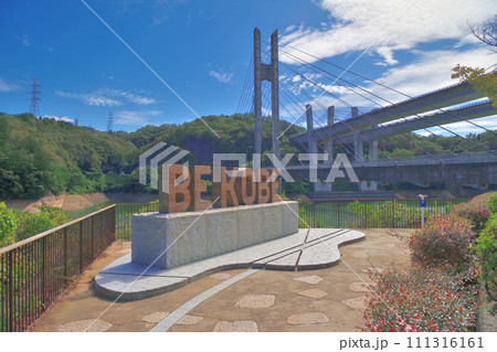 BE KOBE モニュメント 三番目の衝原湖(兵庫県 神戸市) BE KOBE モニュメント 三番目の衝原湖(兵庫県 神戸市) 111316161