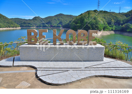 BE KOBE モニュメント 三番目の衝原湖(兵庫県 神戸市) BE KOBE モニュメント 三番目の衝原湖(兵庫県 神戸市) 111316169