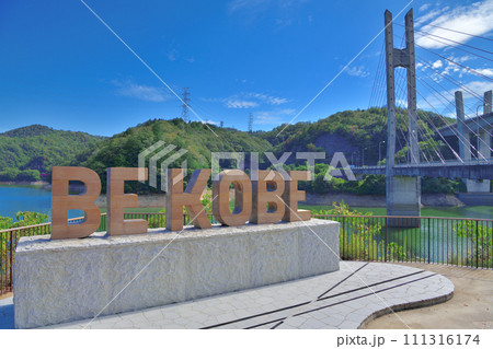 BE KOBE モニュメント 三番目の衝原湖(兵庫県 神戸市) BE KOBE モニュメント 三番目の衝原湖(兵庫県 神戸市) 111316174