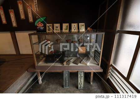 伊豆文邸 111317419