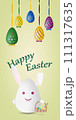 Happy Easter card with Easter bunny, painted eggs and English text. 111317635