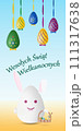 Happy Easter card in Polish language with Easter bunny and eggs. 111317638