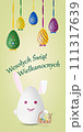Happy Easter card in Polish language with Easter bunny and eggs. 111317639