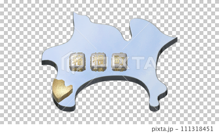 [阿爾法通道]強調箱根地形的神奈川縣3D平衡投影 111318451