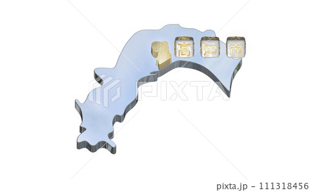 [アルファチャンネル]高知の地形を強調する高知県の3D平衡投影図形 111318456
