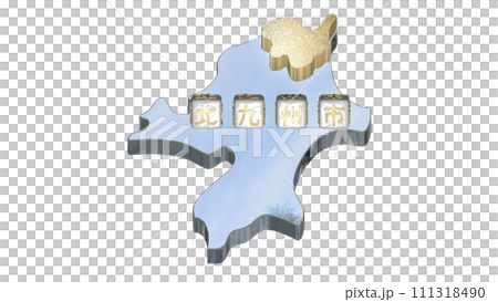 [Alpha Channel] 3D equilibrium projection of Fukuoka Prefecture that emphasizes the topography of Kitakyushu 111318490