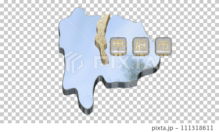 [アルファチャンネル]甲府の地形を強調する山梨県の3D平衡投影図形 111318611