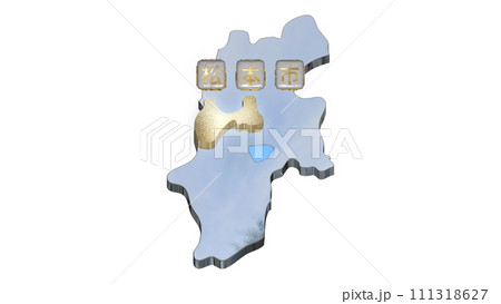 [アルファチャンネル]松本の地形を強調する長野県の3D平衡投影図形 111318627