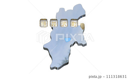 [アルファチャンネル]軽井沢の地形を強調する長野県の3D平衡投影図形 111318631