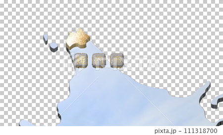 [Alpha channel] 3D equilibrium projection of Hokkaido that emphasizes the topography of Wakkanai 111318700